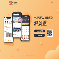 琴灵游戏_综合游戏代理运营平台