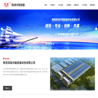 陕西阳湖冷链装备科技有限公司-冷库外围保温装备