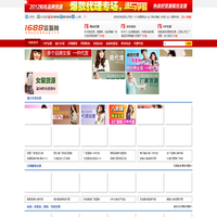 1688货源网 - 货源信息导航网站