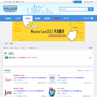 三维网-三维机械设计和制造社区 -  Powered by Discuz!
