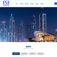珠海涵铮科技有限公司