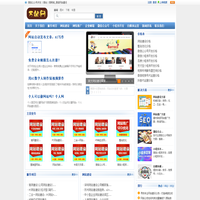 万站网-专注网站建设和网络营销推广服务的建站公司