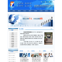 河北瑞信项目管理咨询有限公司 瑞信咨询 招标代理 造价咨询