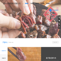 天津北洋津宜食品有限公司