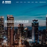 平顶山奥思达科技有限公司_其它