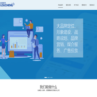 苏州娄诚数字科技有限公司，苏州抖音代运营,短视频拍摄,太仓传媒公司,太仓活动策划,太仓广告公司,太仓婚庆礼仪,太仓网站建设
