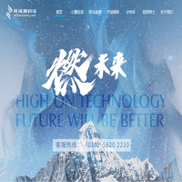 环球通科技有限公司